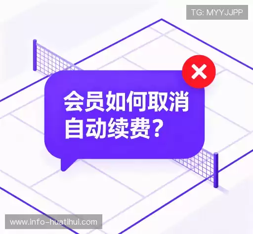 疑问解答室