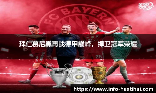 华体会官网入口