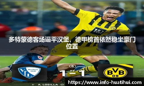 hth体育官网入口