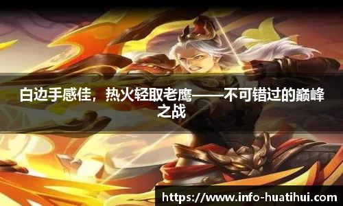 hth体育官网入口