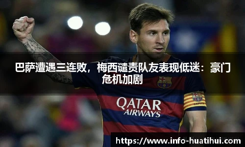 华体会hth体育官网入口