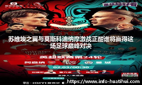 华体会hth体育官网入口