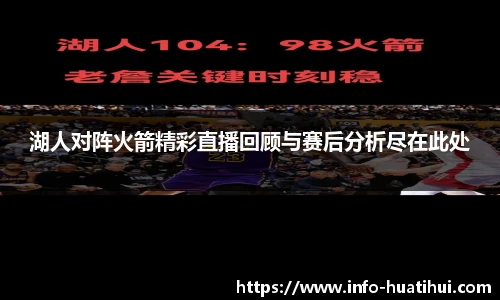 华体会官网入口