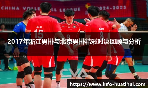 华体会hth体育官网入口