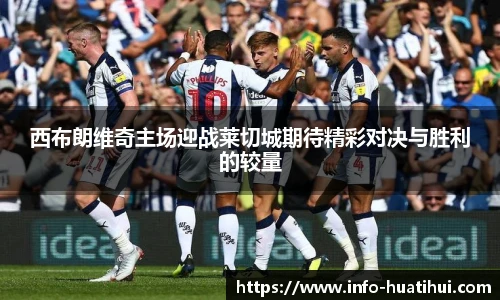 华体会hth体育官网入口