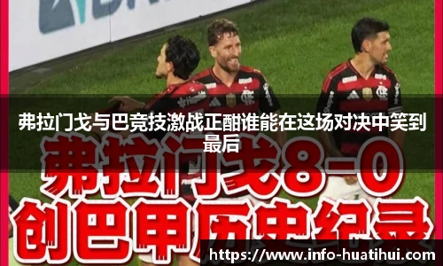 华体会官网入口