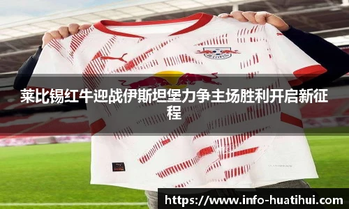 华体会官网入口