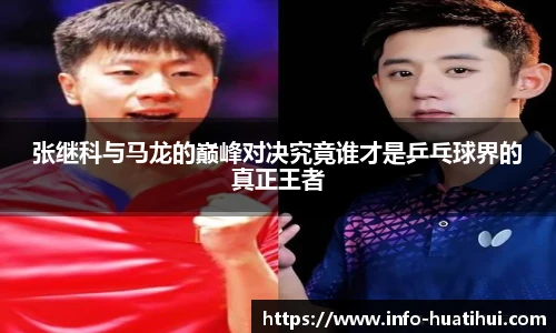 华体会官网入口